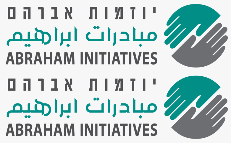 جمعية مبادرات إبراهيم: الانتخابات في المجتمع العربي في خطر